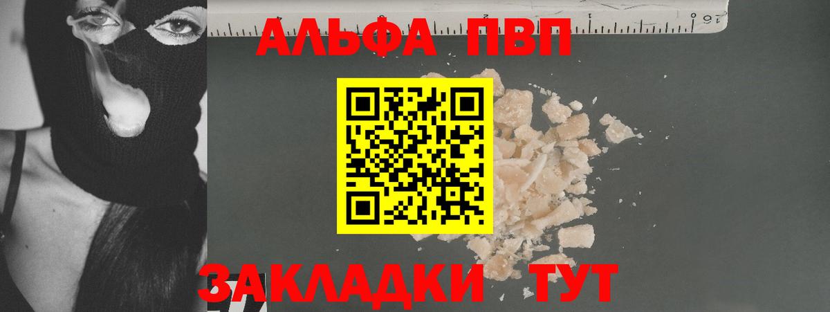 Метамфетамин  Красноуфимск  ГАШ  Мефедрон кристаллы  Вход с VPN  МЕФ  Экстази  ГАШИШ  Канабис 
