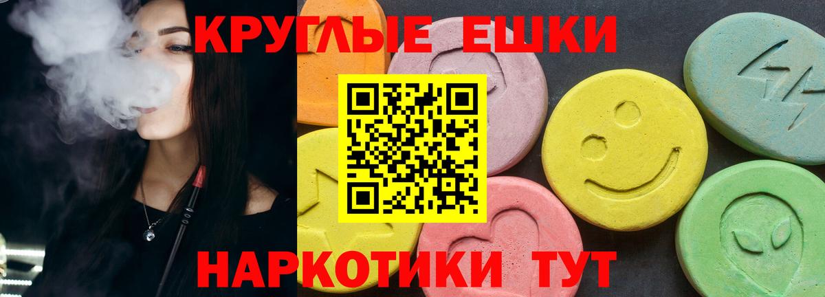 ЭКСТАЗИ бентли  ЭКСТАЗИ  Красноуфимск  Вход с VPN 