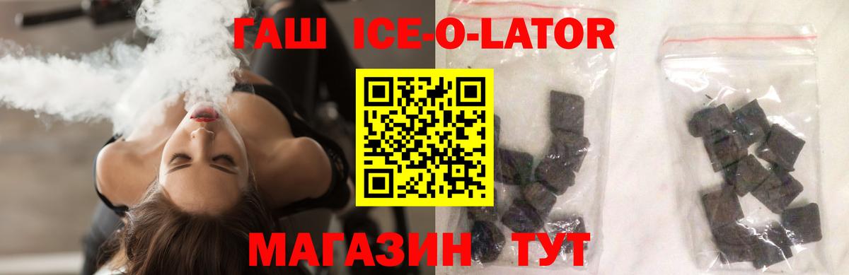 ГАШ гарик Красноуфимск