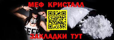 mdma Канаш
