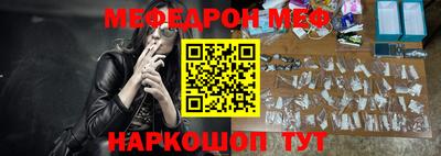 мескалин Камышлов