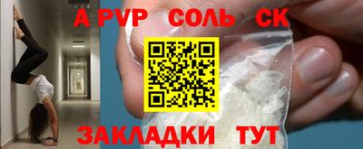 mdma Канаш