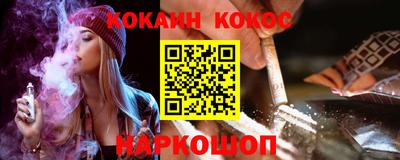 мескалин Камышлов