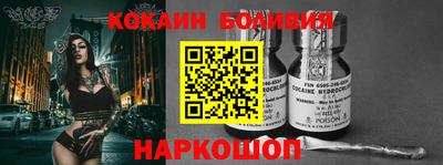 шишки Кандалакша