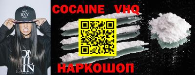 шишки Кандалакша