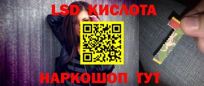 мескалин Камышлов
