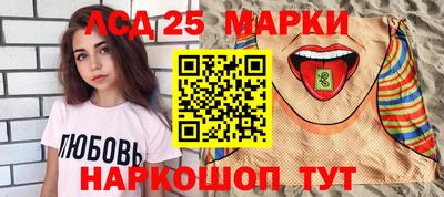 мескалин Каменск-Шахтинский