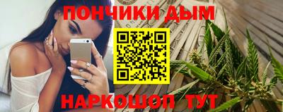 mdma Канаш