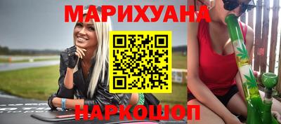 шишки Кандалакша