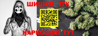 шишки Кандалакша