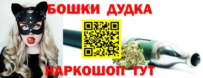 метамфетамин Камень-на-Оби