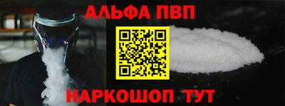шишки Кандалакша