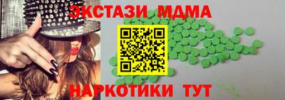 мескалин Камышлов