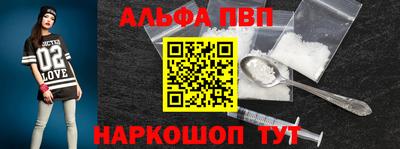 mdma Канаш