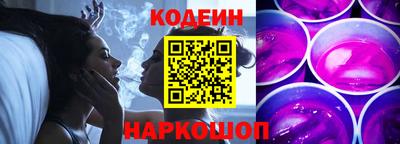 шишки Кандалакша