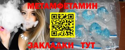 мескалин Камышлов