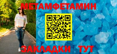 mdma Канаш