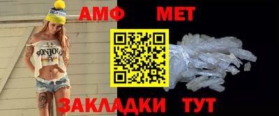 mdma Канаш