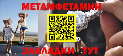 гашик Каменск-Уральский