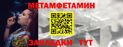 мескалин Камышлов