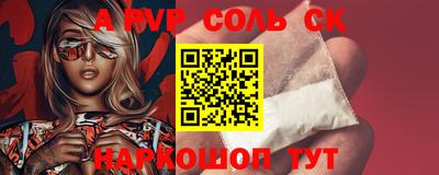 mdma Канаш