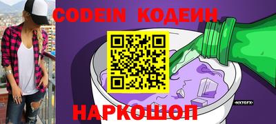 мескалин Камышлов