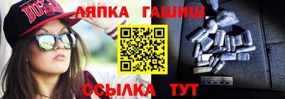 мескалин Камышлов