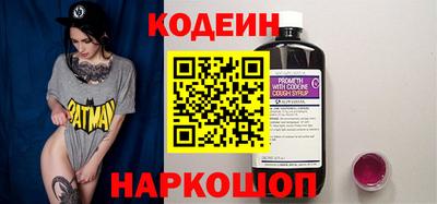 мескалин Камышлов