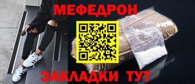 мескалин Камышлов