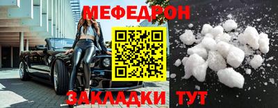 мескалин Камышлов