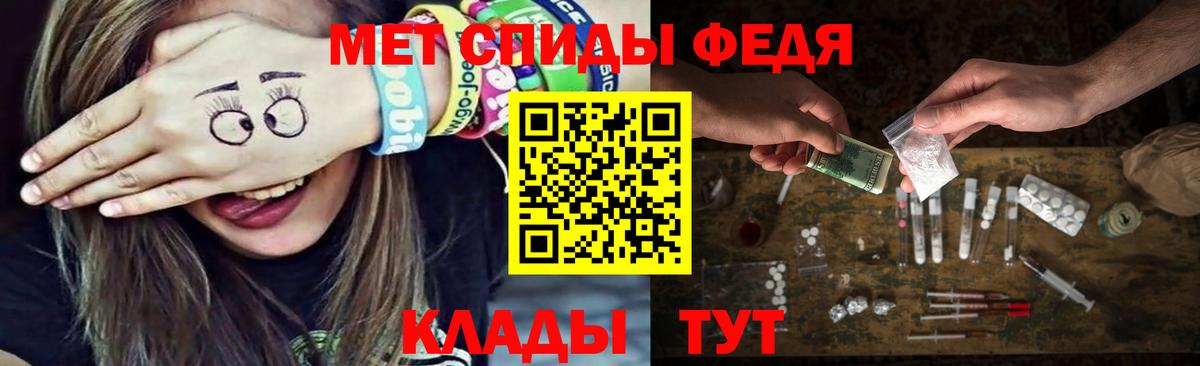 Метамфетамин Methamphetamine Красноуфимск