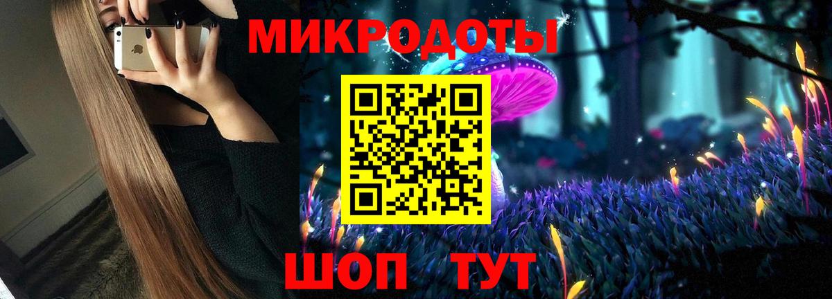 Красноуфимск  Галлюциногенные грибы GOLDEN TEACHER  Вход с VPN 