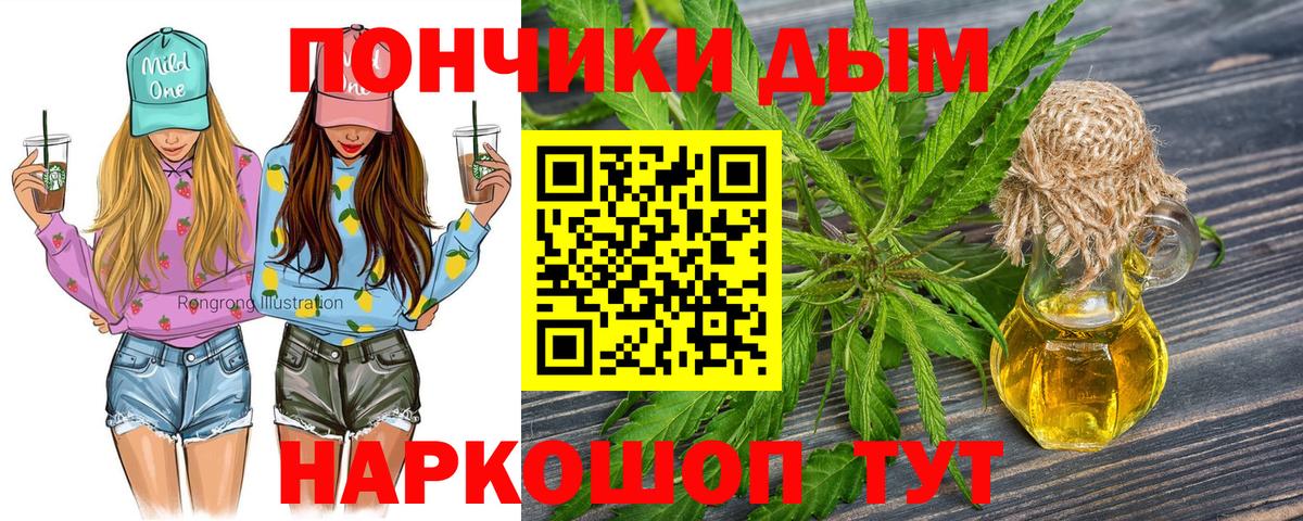 Канабис AK-47  Каннабис семена  Вход с VPN  Красноуфимск  Марихуана White Widow 