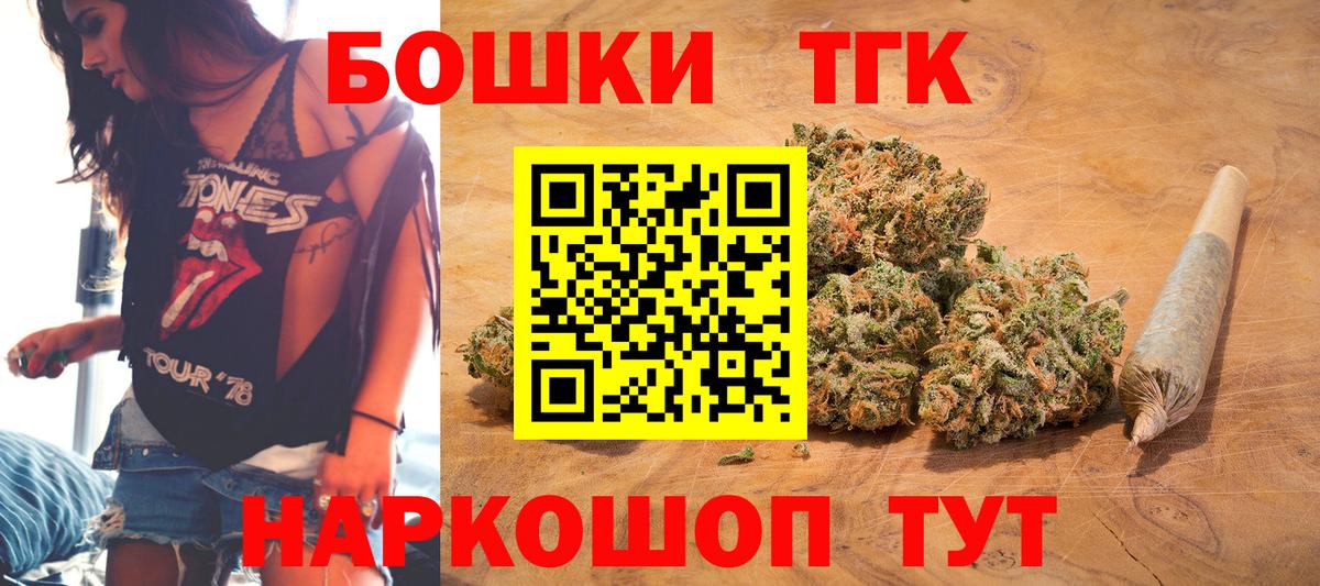 МАРИХУАНА гибрид Красноуфимск